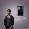 �N�m�J�P�� feat �{�{�Η�(���񐶎Y�����)(DVD�t)