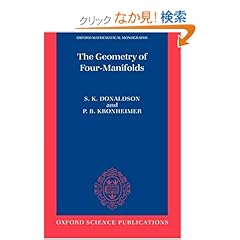 【クリックでお店のこの商品のページへ】The Geometry of Four-Manifolds (Oxford Mathematical Monographs): S. K. Donaldson, P. B. Kronheimer: 洋書