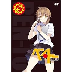 �x���E�g�[�@3 [DVD]
