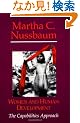 Women and Human Development: The Capabilities Approach (The Seeley Lectures)