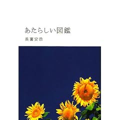 �����炵���}��
