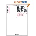�N�Ƃ̋��ȏ� �\�����ナ�[�_�[�ɋ��߂��鎑���ƃX�L��