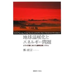 �n�����g���ƃG�l���M�[���\�|�X�g���s�Ɍ��������ۋ����V�X�e��