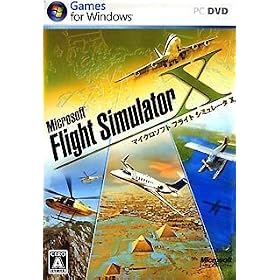 Microsoft Flight Simulator X