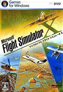 Microsoft Flight Simulator X �}�C�N���\�t�g �v���b�g�t�H�[��: Windows 5,733
