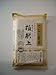 [精米] 石井 稔 生産「極献上」 宮城県産ひとめぼれ平成23年産 5kg