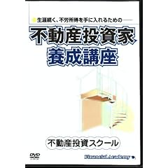 �y�s���Y�����X�N�[���z�ʐM�u�� �s���Y������ �{���u�� [DVD]