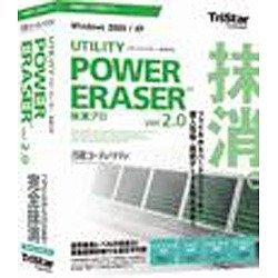 【クリックで詳細表示】POWER ERASER 抹消プロ 2.0