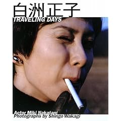 ���F���q TRAVELING DAYS