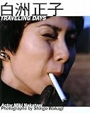 ���F���q TRAVELING DAYS