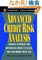 Advanced Credit Risk Analysis: Financial Approaches and Mathematical Models to Assess, Price, and Manage Credit Risk (Wiley Series in Financial Engineering)
