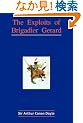 The Exploits of Brigadier Gerard
