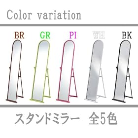 �X�^���h�~���[ �z���C�g (WH) SM8234-0