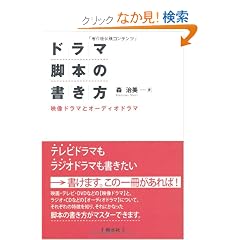 �h���}�r�{�̏������\�f���h���}�ƃI�[�f�B�I�h���}