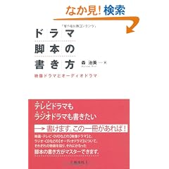 �h���}�r�{�̏������\�f���h���}�ƃI�[�f�B�I�h���}