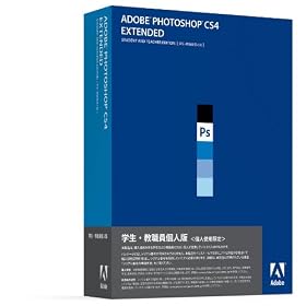 �w���E���E���l�� Adobe Photoshop Extended CS4 (V11.0) ���{��� Windows�� (�v�V���A���ԍ��\��)