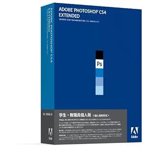 �w���E���E���l�� Adobe Photoshop Extended CS4 (V11.0) ���{��� Windows��