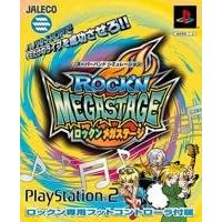ロックンメガステージ