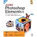 Photoshop Elements 6 ���{��� Windows�� �A�b�v�O���[�h��