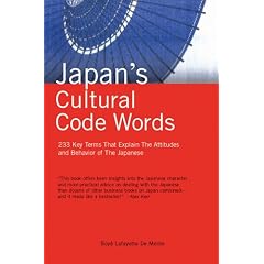 Japan�fs Cultural Code Words