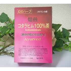�����R�^���q��100����(5g�~30��)