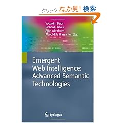 Emergent Web Intelligence: Advanced Semantic Technologies (Advanced Information and Knowledge Processing)