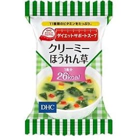 DHC�_�C�G�b�g�T�|�[�g �X�[�v�@�N���[�~�[�ق����