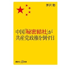 �����u�閧���Ёv�����Y�}������|���� (�u�k�Ѓv���X�A���t�@�V��)