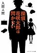 �T��E�ԍ瑾�Y�͑M���Ȃ� (���f�B�A���[�N�X����)