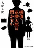 �T��E�ԍ瑾�Y�͑M���Ȃ� (���f�B�A���[�N�X����)