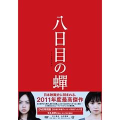 �����ڂ̐�@���ʔ� [DVD]