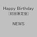 Happy Birthday(���񐶎Y�����)
