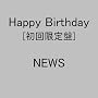 Happy Birthday(���񐶎Y�����)