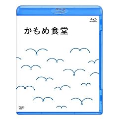�����ߐH��[Blu-ray]