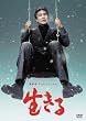 ���V �� �h���}�X�y�V���� ������ [DVD]