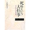 ���ʂƂ�����d��
