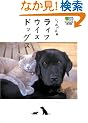 �V�F���p�ē� ���C�t�E�C�Y�h�b�O�X (�G�C����)