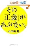 ���́u���`�v�����ԂȂ��B