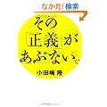 ���́u���`�v�����ԂȂ��B