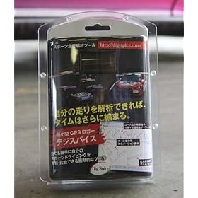 DIG SPICE(�f�W�X�p�C�X) �f�W�X�p�C�X �����^GPS���K�[(��̓\�t�g�t) �T�[�L�b�g�A�q���N���C���A�����[����