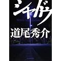 �V���h�E (�n����������)