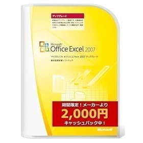 Microsoft Office Excel 2007 �A�b�v�O���[�h