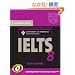 Cambridge IELTS 8 Self-study Pack (Student's Book with Answers and Audio CDs (2)): Official Examination Papers from University of Cambridge ESOL Examinations (IELTS Practice Tests)