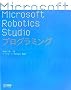 Microsoft Robotics Studio �v���O���~���O