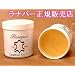���i�p�[���U�[�g���[�g�����g250ml+�X�|���W2���Z�b�g