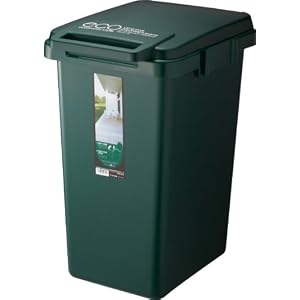 【クリックで詳細表示】【シンプルデザインのインテリアペール】コンテナスタイル2 ダークグリーン CS2-45J