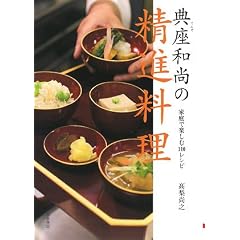 �T���a���̐��i�����\�ƒ�Ŋy����110���V�s