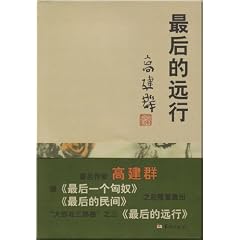 �Ō�I���s(������) (�吼�k�O����3)