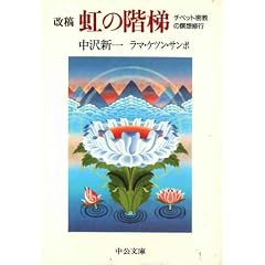 ���e ���̊K��\�`�x�b�g�������ґz�C�s (��������)