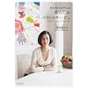ERIKO STYLE ��炵�̃p���E�R���[�W��